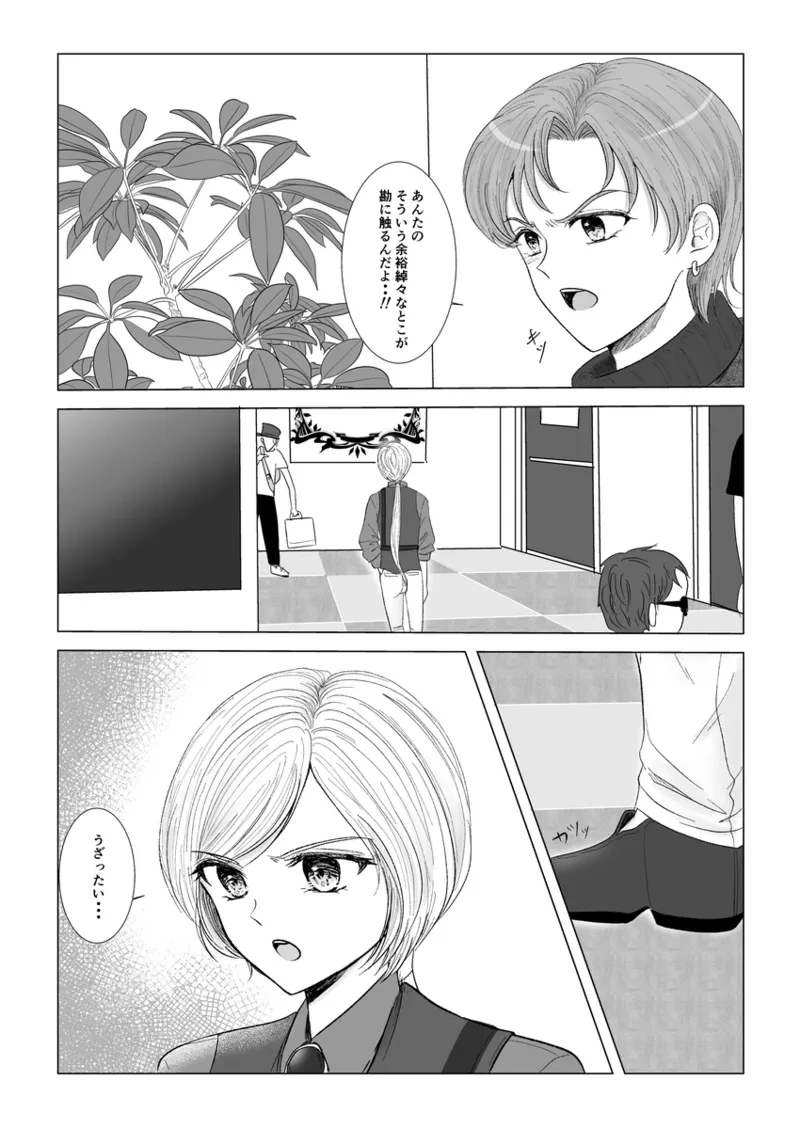 หน้า 346