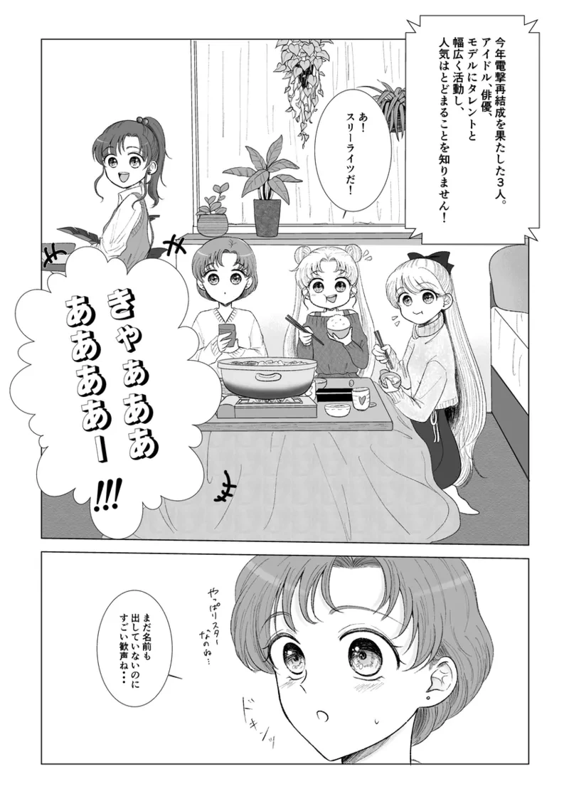 หน้า 347