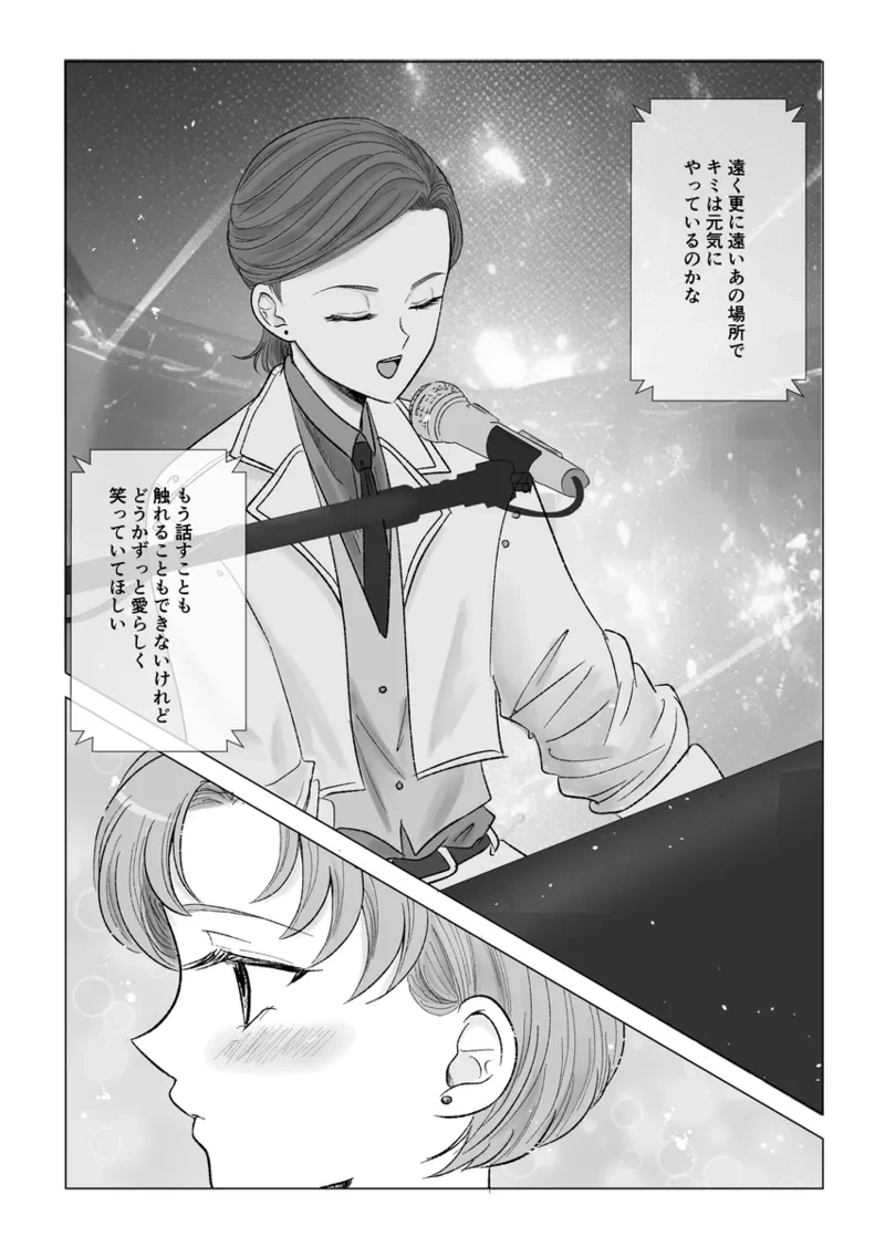 หน้า 351