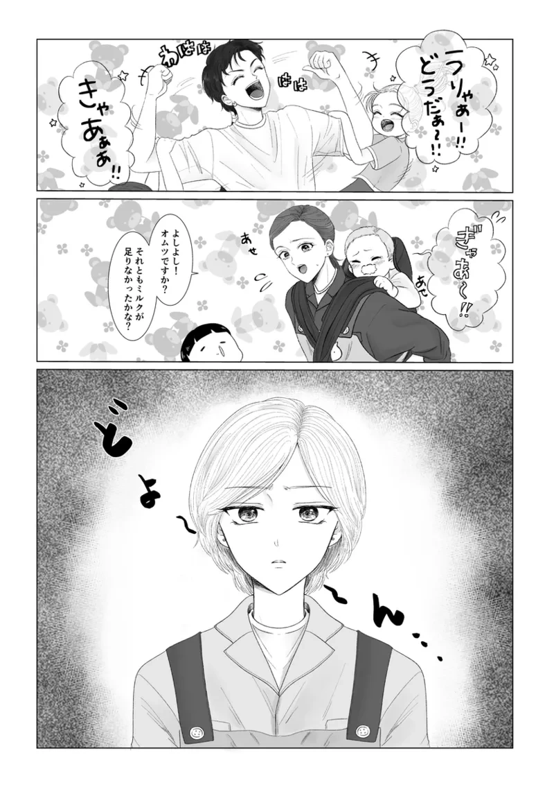 หน้า 356