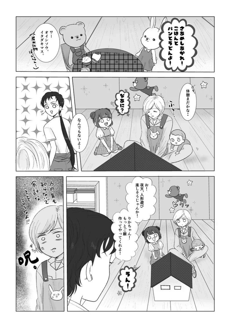 หน้า 359