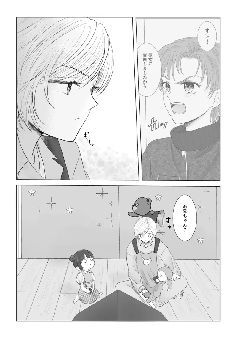 หน้า 364