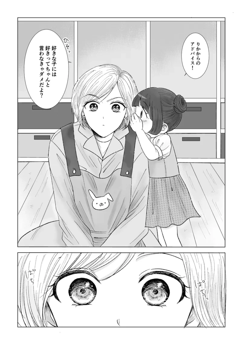 หน้า 369