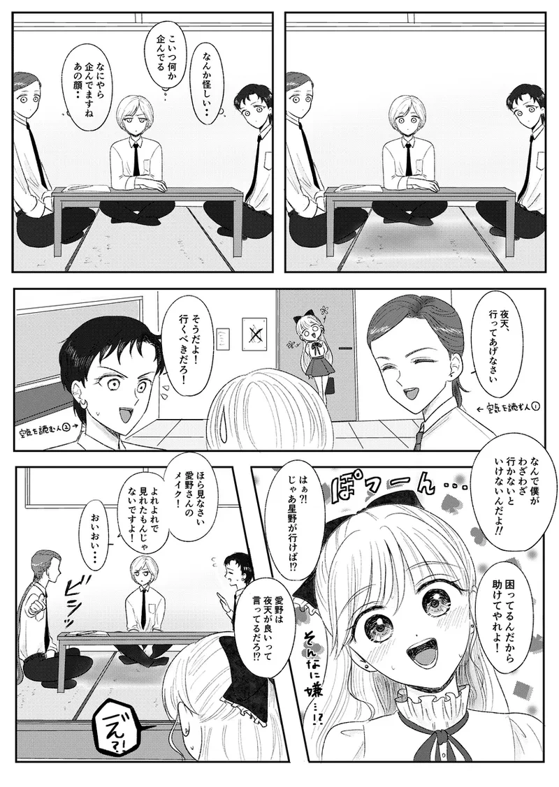 หน้า 386