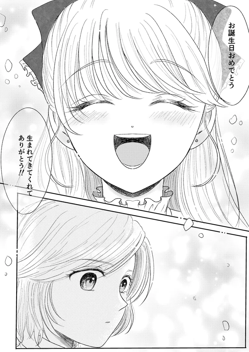 หน้า 395