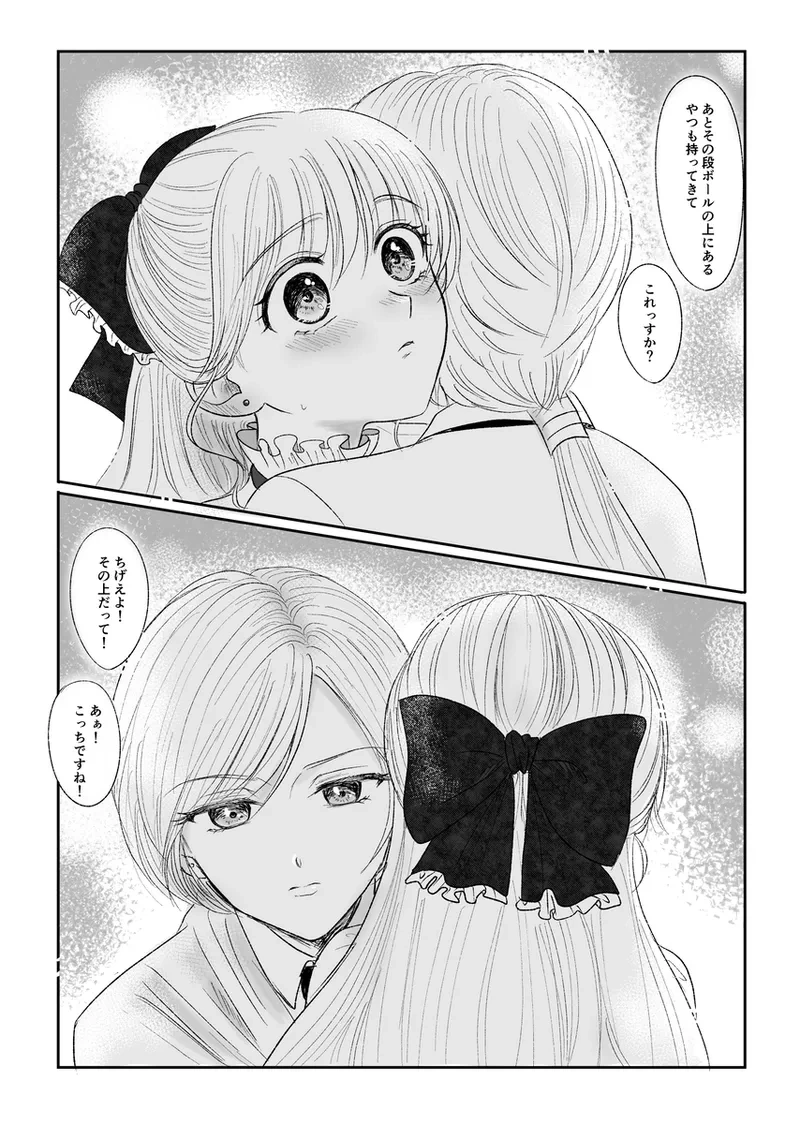 หน้า 405