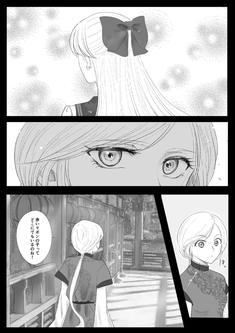 หน้า 408