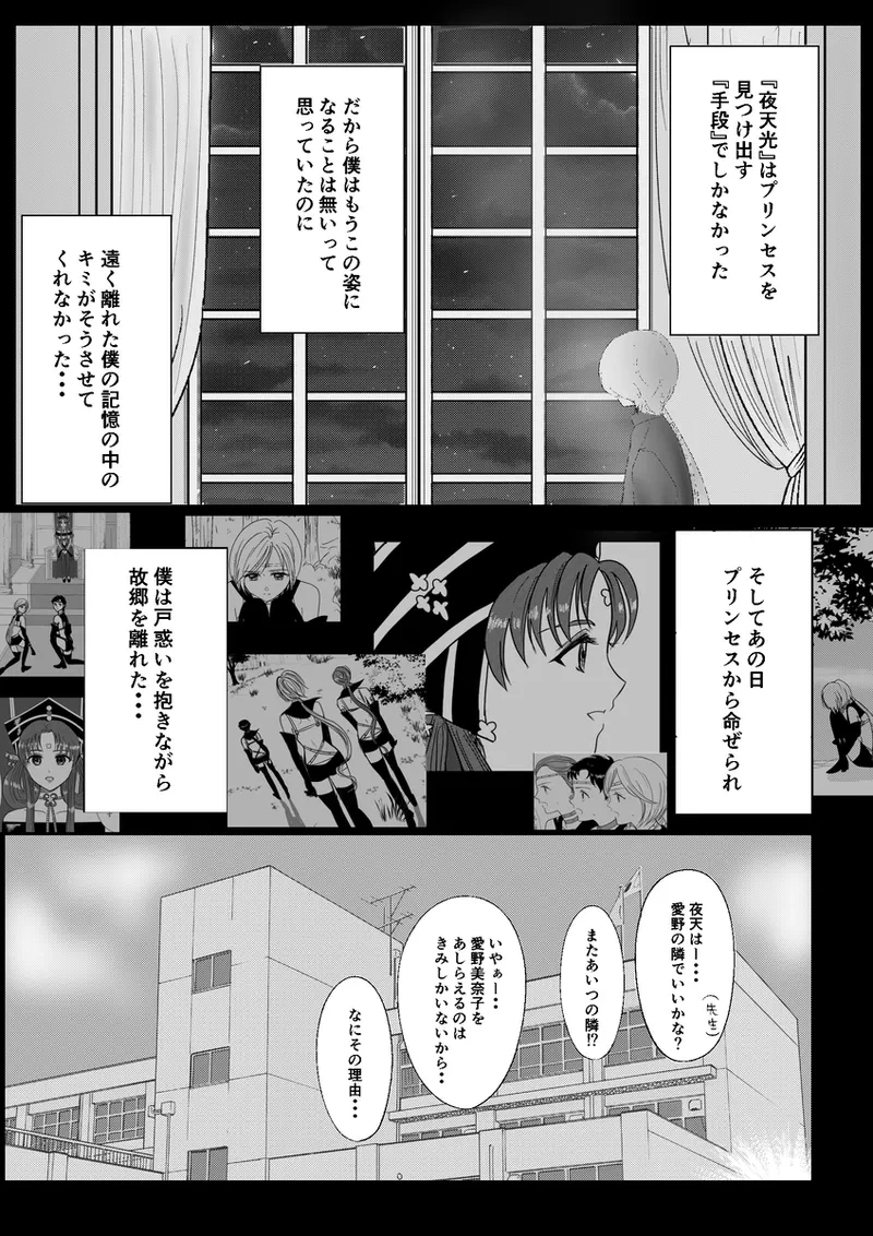 หน้า 412