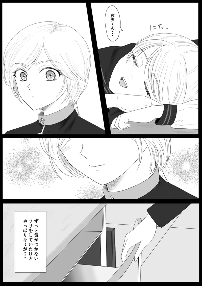 หน้า 414