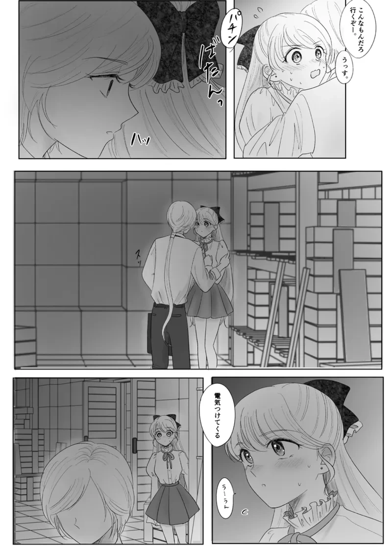 หน้า 417