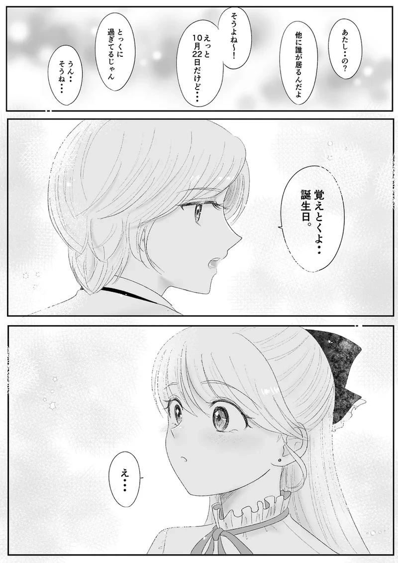 หน้า 419