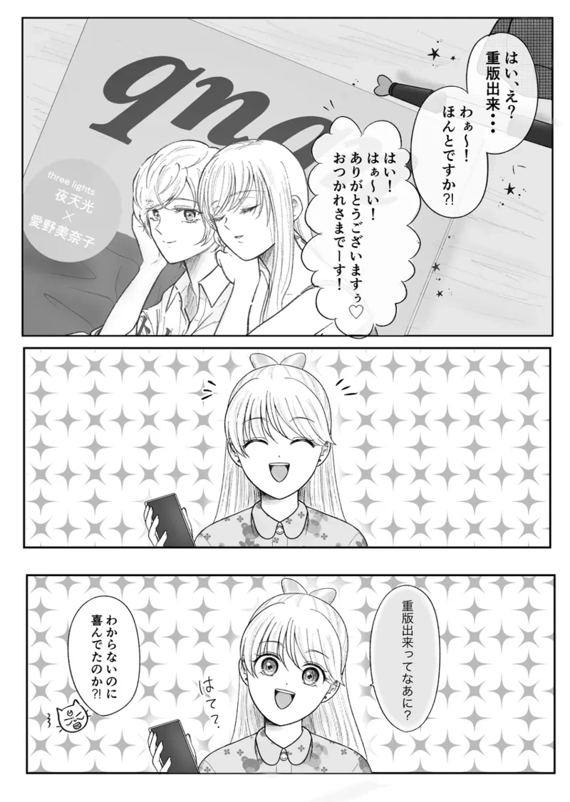 หน้า 423