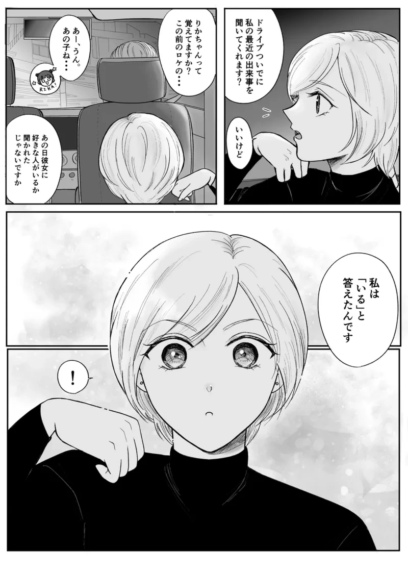 หน้า 428