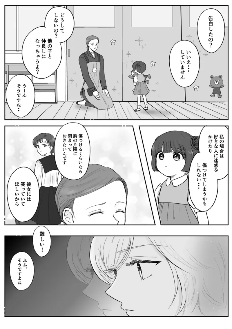 หน้า 429