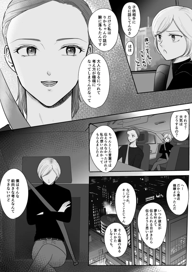 หน้า 431