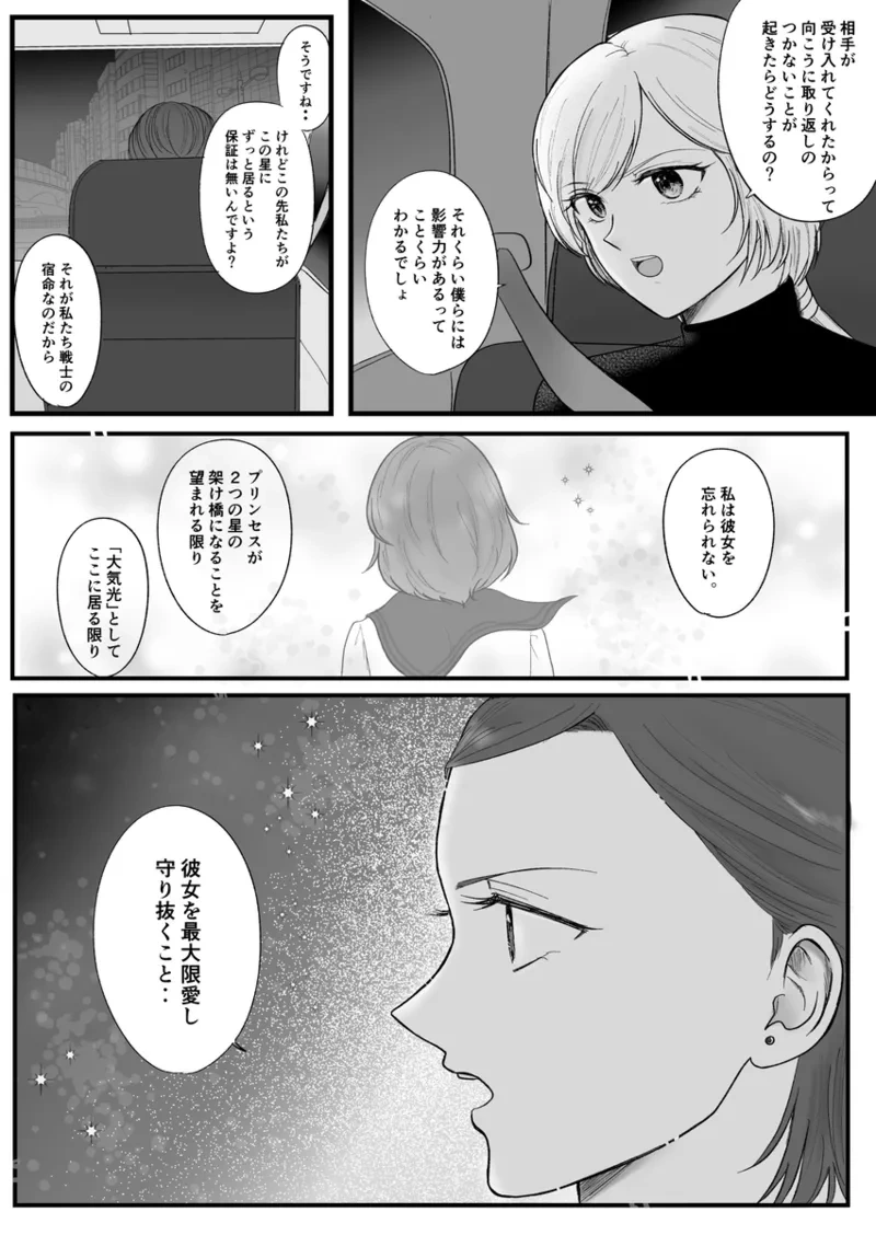 หน้า 432