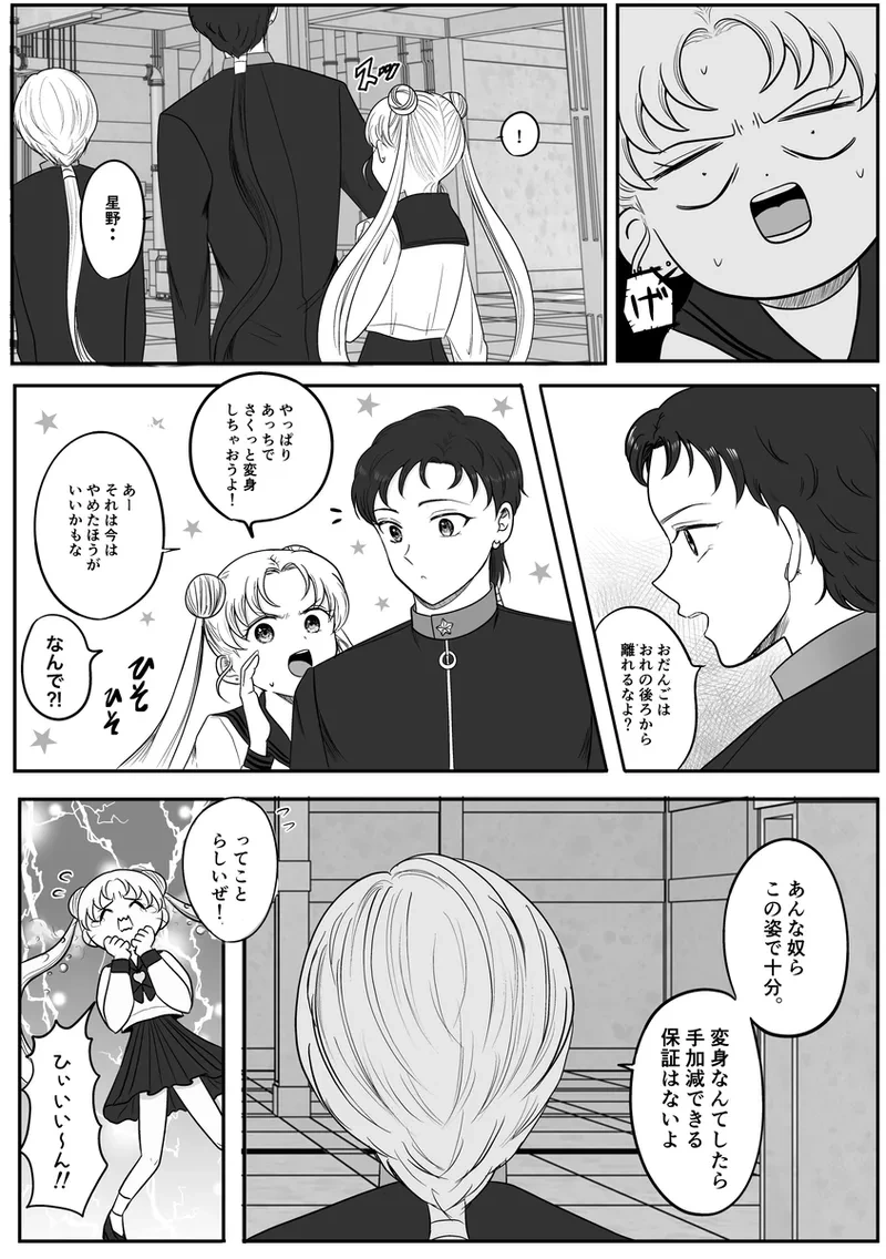 หน้า 451