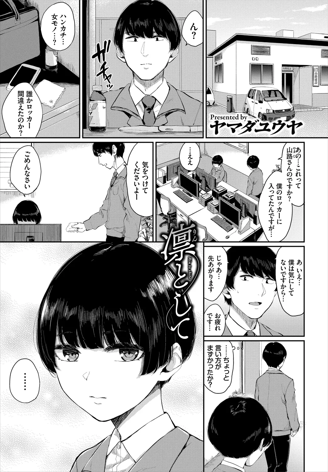 หน้า 3