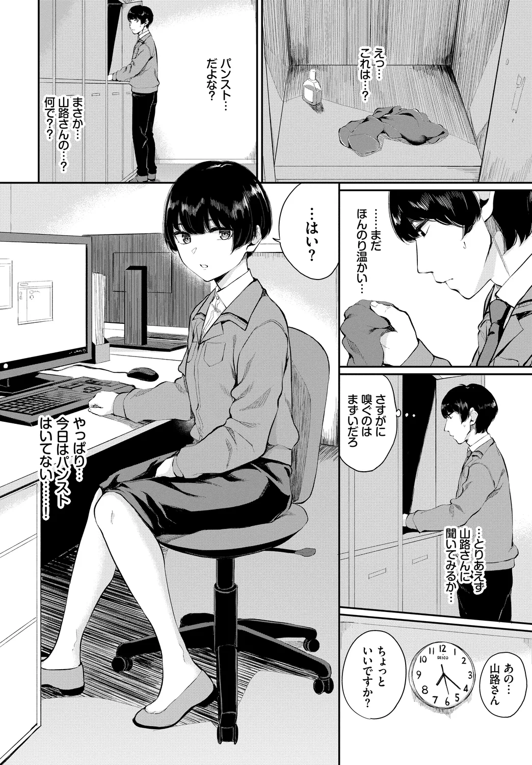 หน้า 6