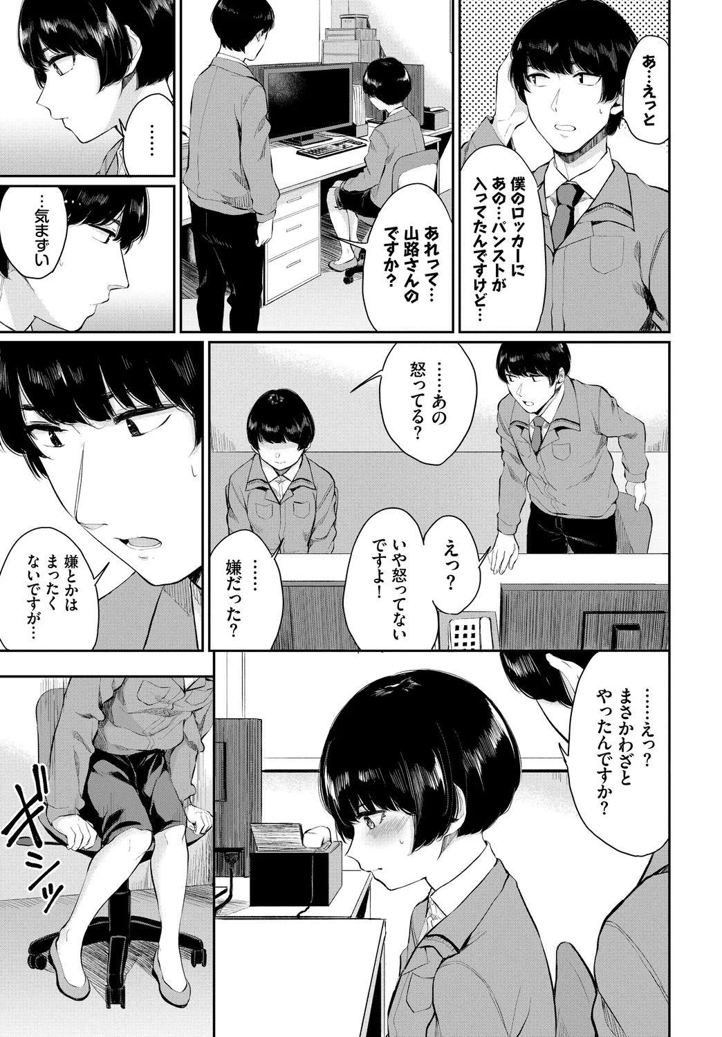 หน้า 7