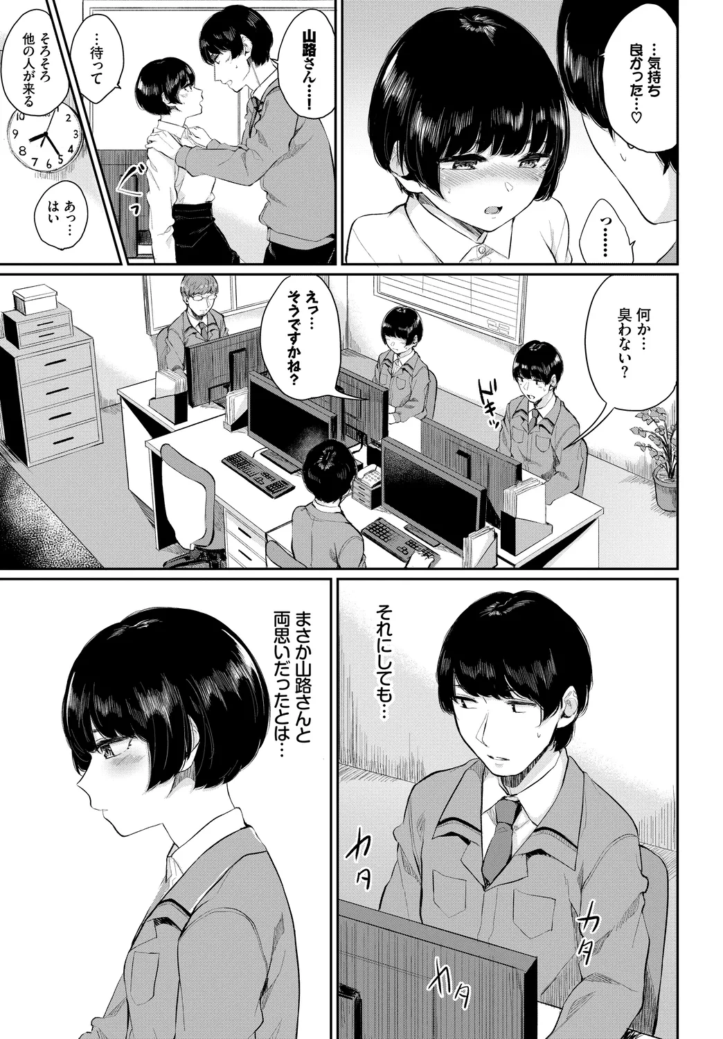 หน้า 17
