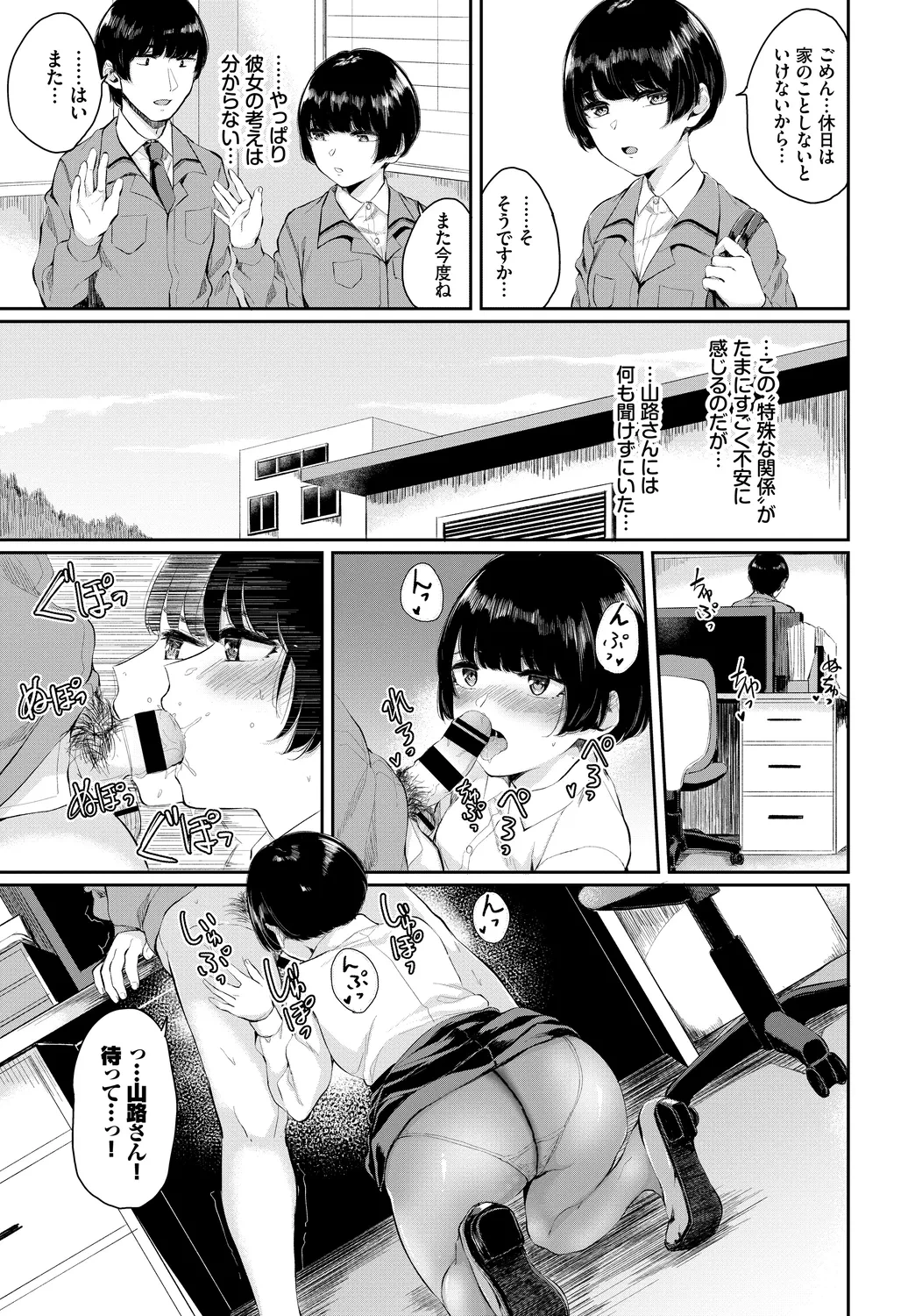 หน้า 19