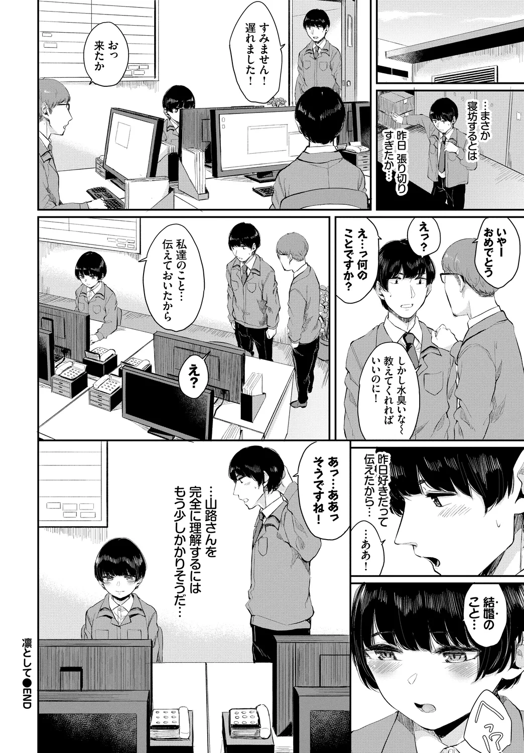 หน้า 30