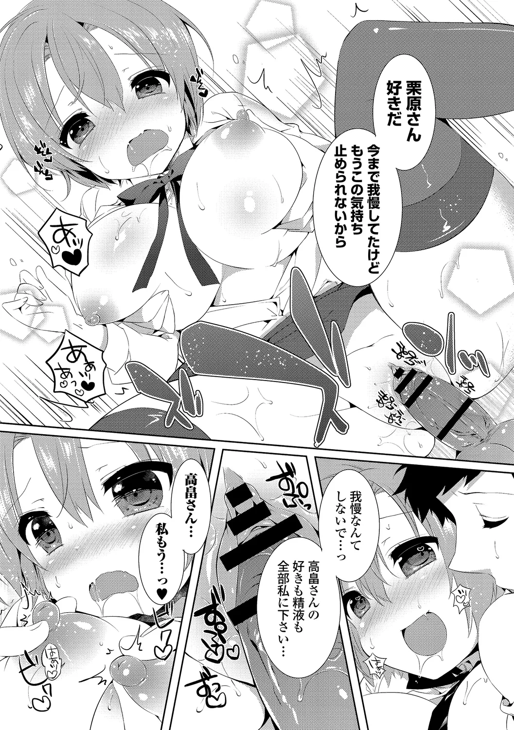 หน้า 48
