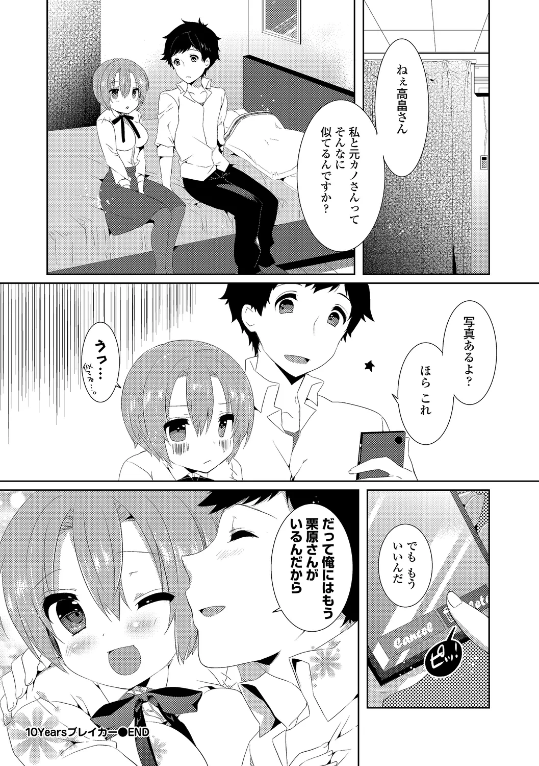 หน้า 50