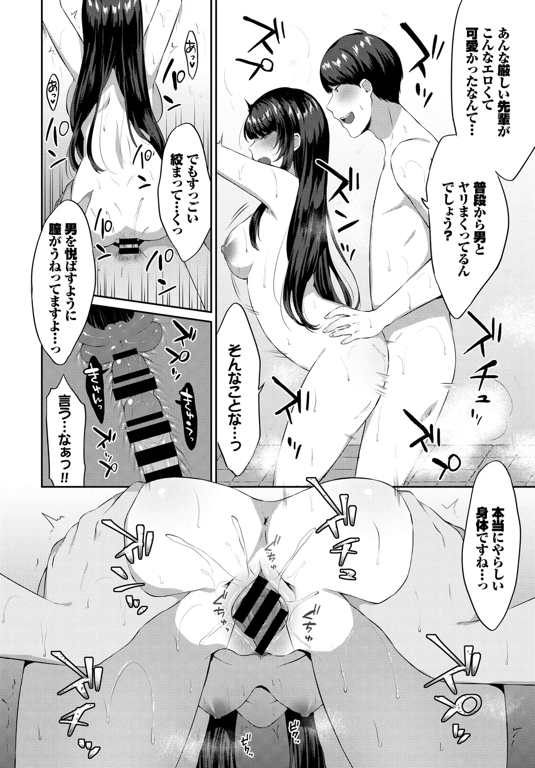 หน้า 64