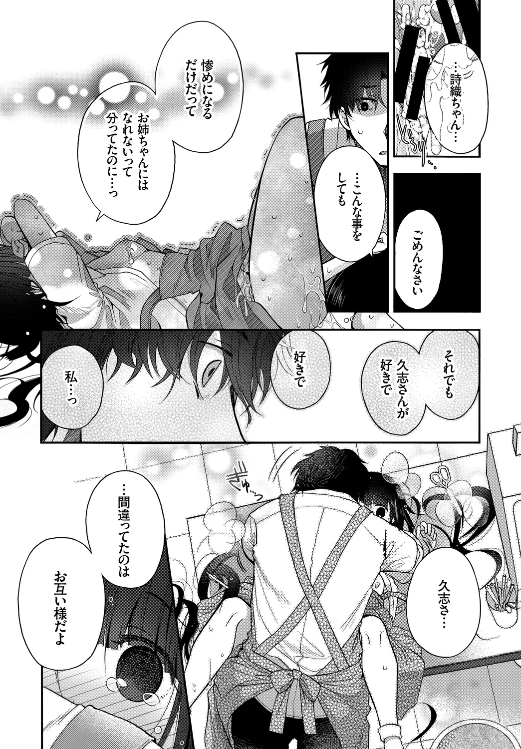 หน้า 89