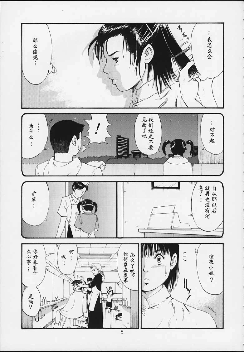 หน้า 4