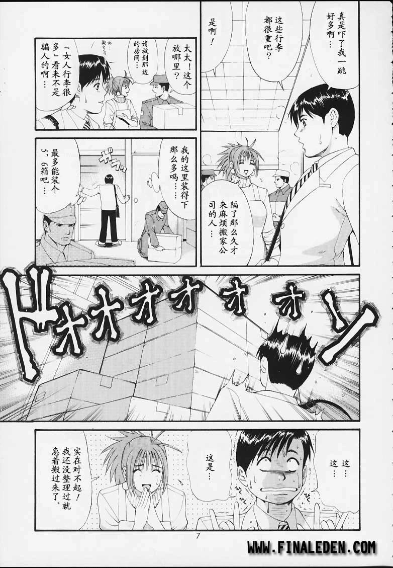 หน้า 6