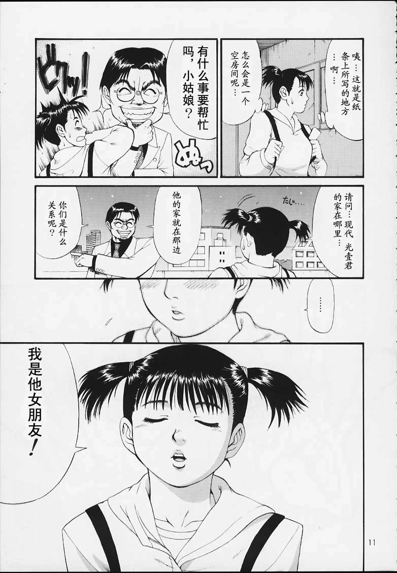 หน้า 10