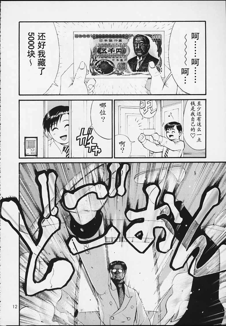 หน้า 11
