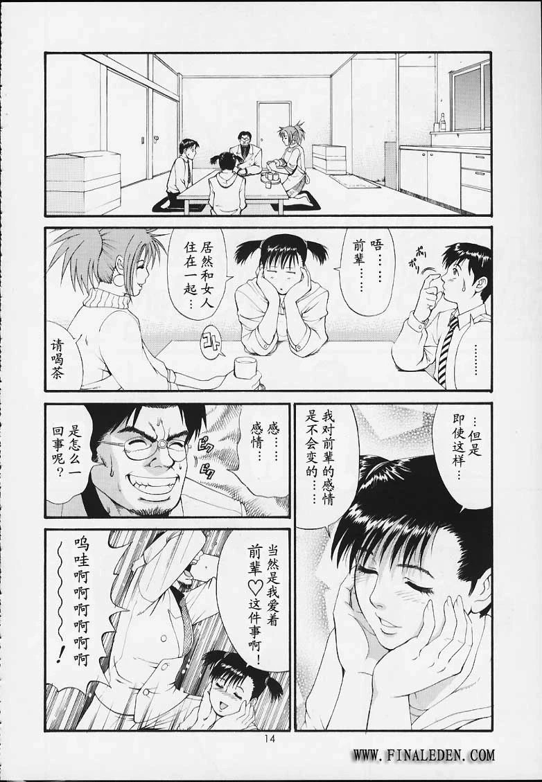 หน้า 13