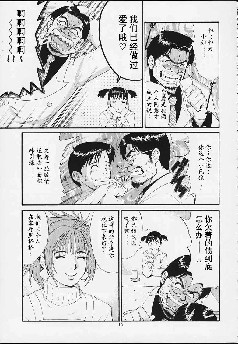หน้า 14