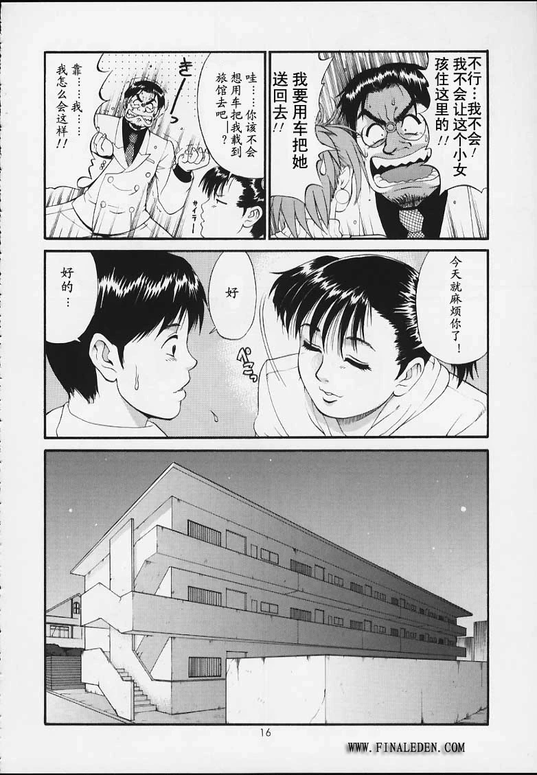 หน้า 15