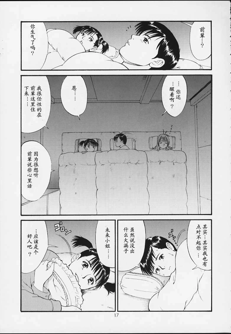 หน้า 16