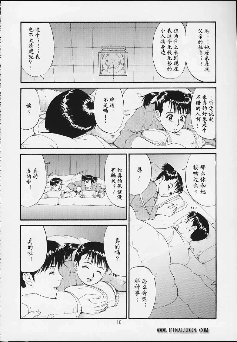 หน้า 17