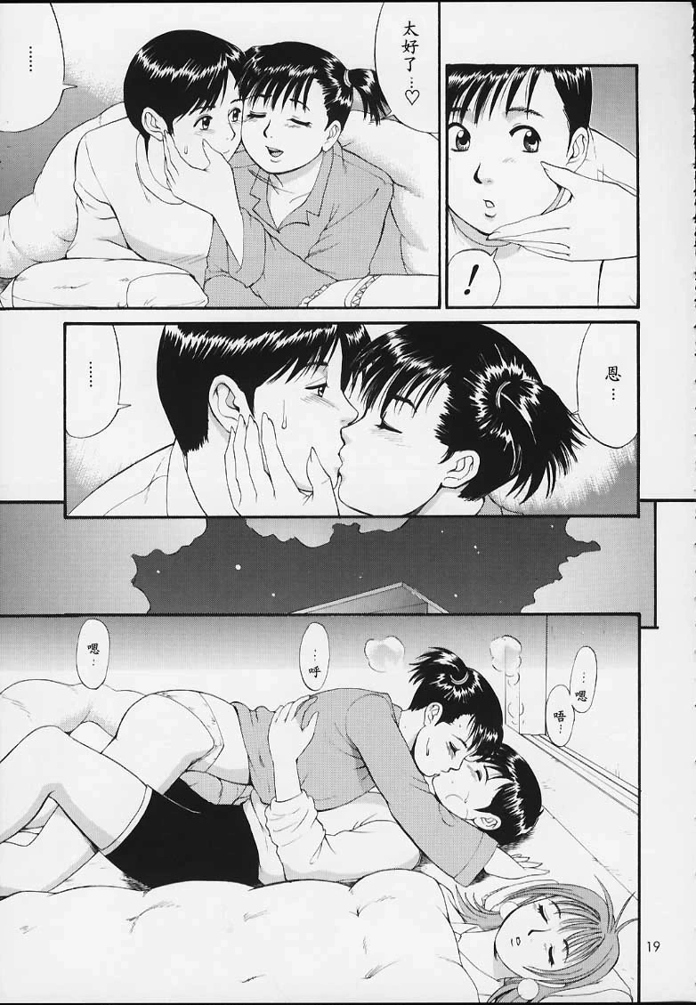 หน้า 18