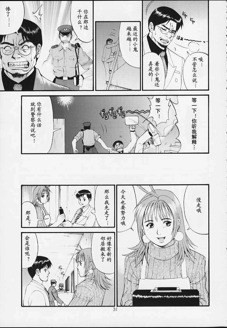 หน้า 30