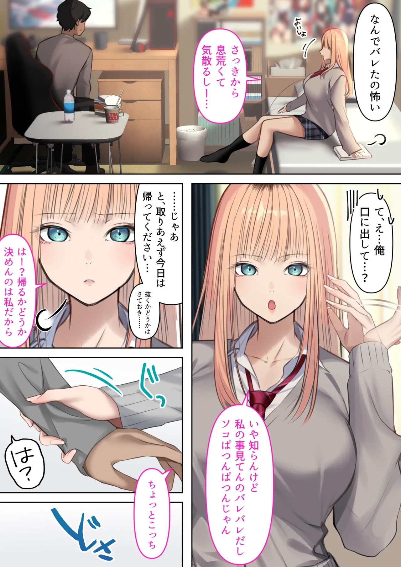 หน้า 15
