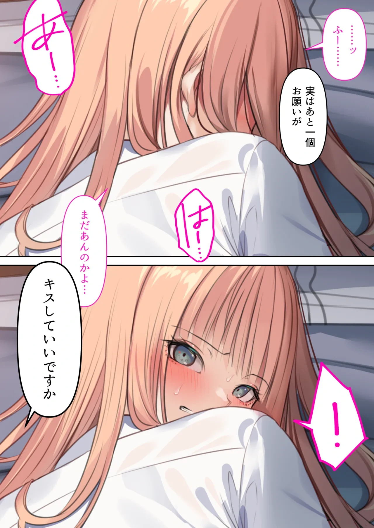 หน้า 54