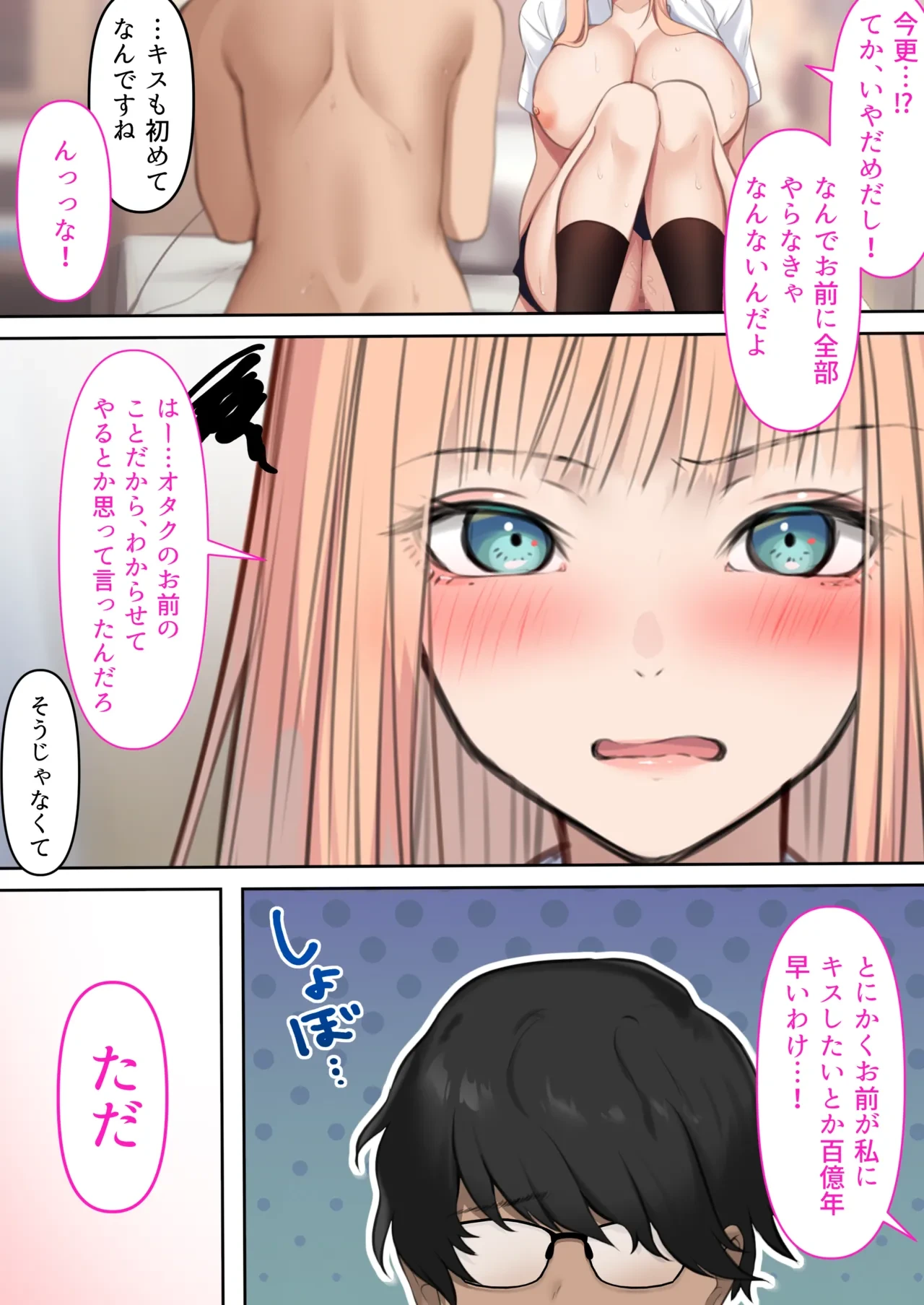 หน้า 55
