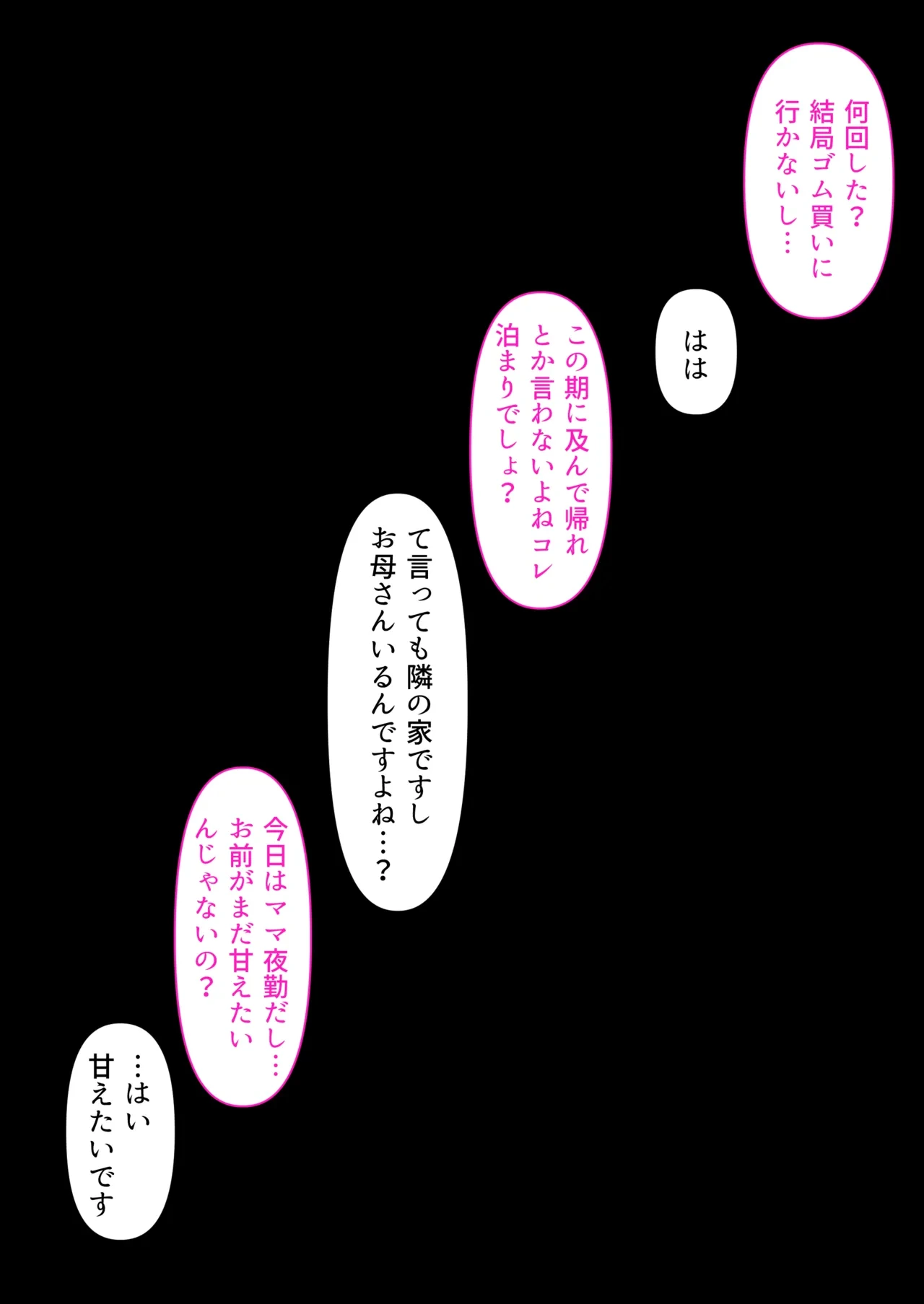 หน้า 75