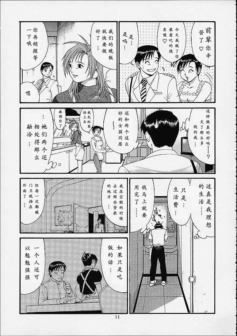 หน้า 10