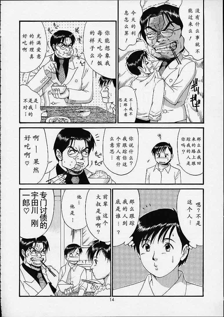 หน้า 13
