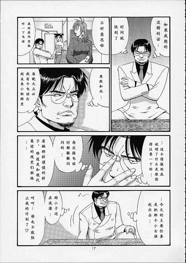 หน้า 16