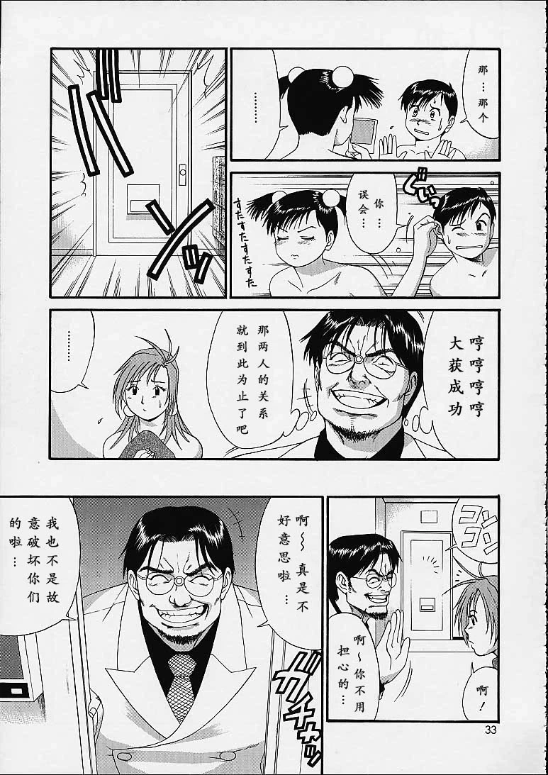 หน้า 32